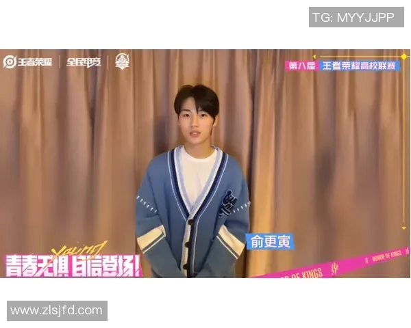 王者荣耀热点分析:深入探讨V5战队的运营策略与发展动态 王者荣耀热点分析:深入探讨V5战队的运营策略与发展动态